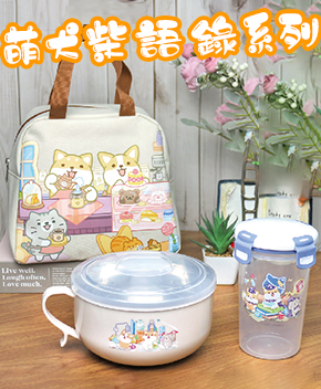 2026兒童節禮物推薦