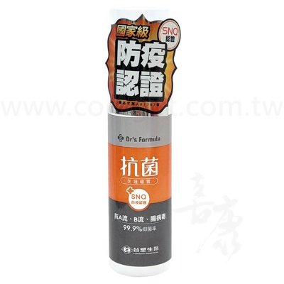 台塑生醫 抗菌防護噴霧瓶(100g)