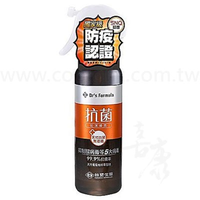 台塑生醫 抗菌防護噴霧(255g)