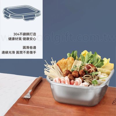 好料理不鏽鋼保鮮餐盒