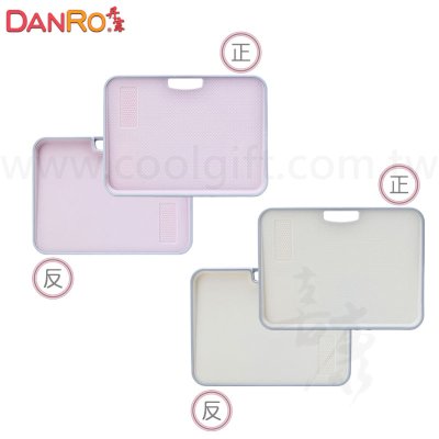 DANRO 日式防滑雙面砧板