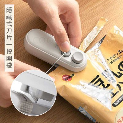 迷你零食封口機