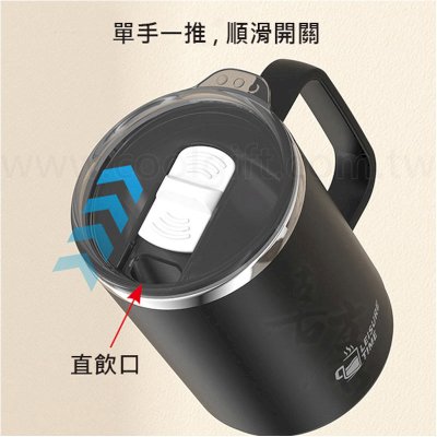 不鏽鋼附蓋馬克杯