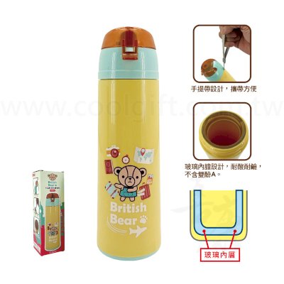 英國熊玻璃按壓手提瓶420ml