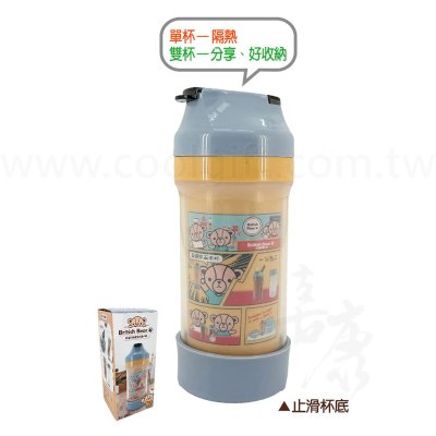 英國熊雙層二杯水壺