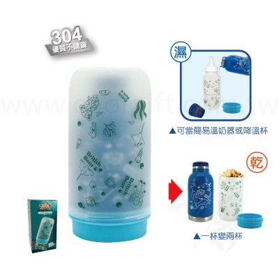 英國熊趣味魔術杯中杯
