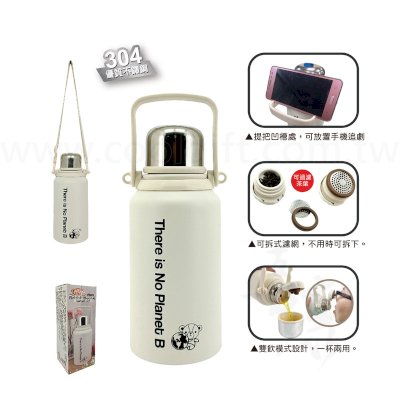 英國熊揹提二用壺