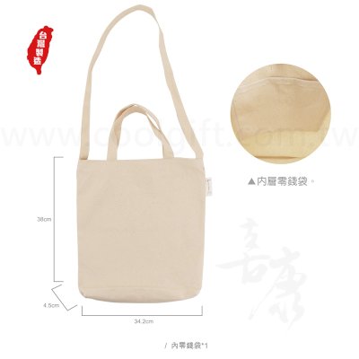 安妮兔棉布背提式多用袋(10OZ)