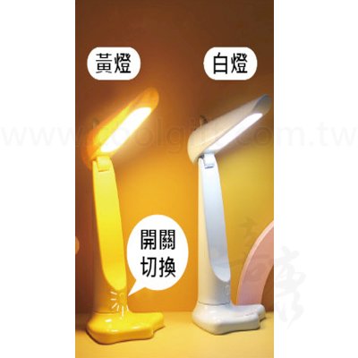兩用小鴨LED檯燈