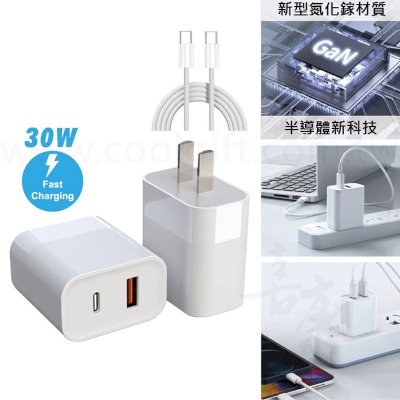 30W快速充電器(BSMI認證)