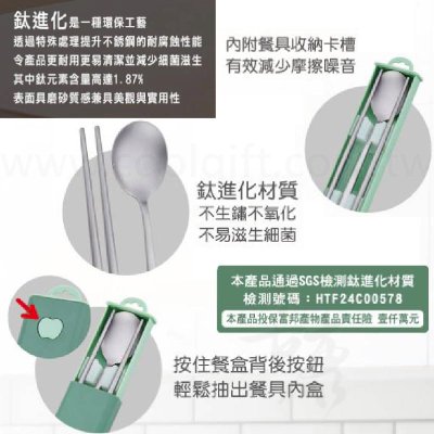 通過SGS檢測鈦進化材質環保工藝內附卡槽降噪