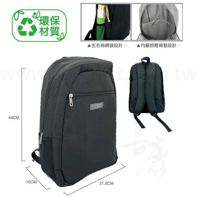 【環保禮品推薦】英國熊環保紗輕量後背包