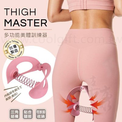 妙管家多功能健身訓練器