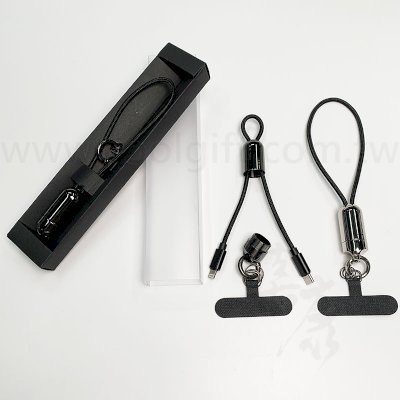 迷你充電線手機夾片鑰匙扣