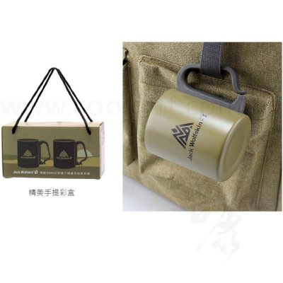 飛狼不銹鋼吊扣對杯組