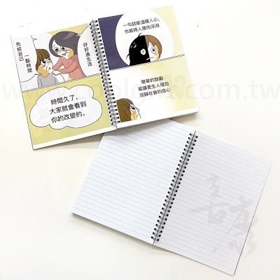 線圈筆記本內頁彩印標語