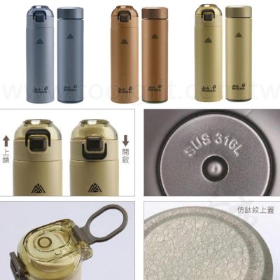 飛狼316真空保溫杯+彈跳瓶二入組