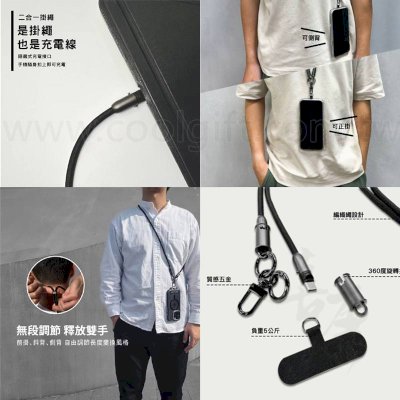iBRIDGE 二合一充電線掛繩