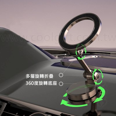 多角度磁吸手機支架