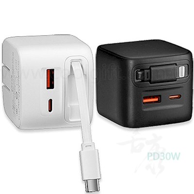 方形帶線折疊式充電插頭