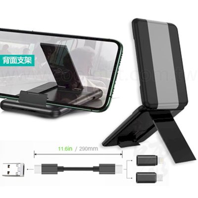 多功能旅行充電線盒組