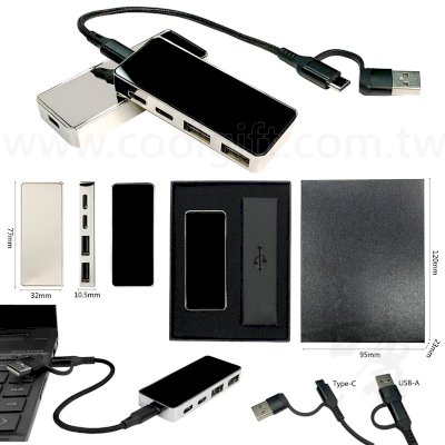 客製化辦公電腦週邊禮盒組
