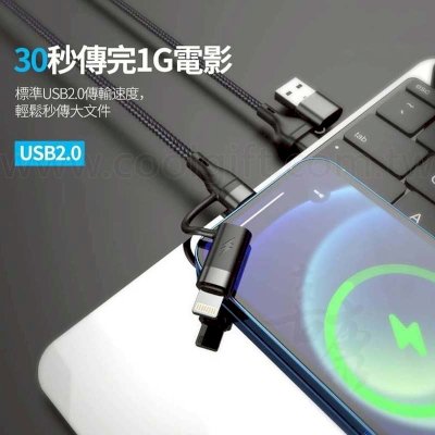 ASPOR 4合一快充數據線