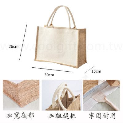 橫式雙拼亞麻提袋