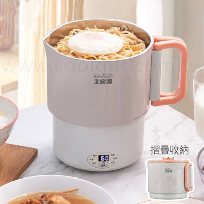 大家源雙電壓便攜料理鍋