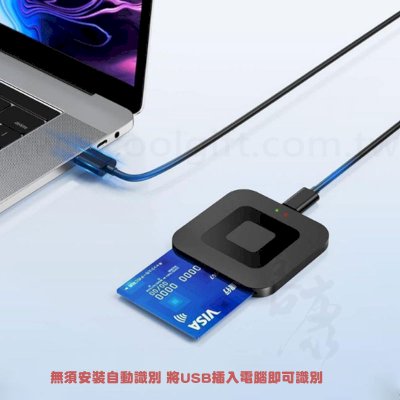 USB 2.0智能讀卡器