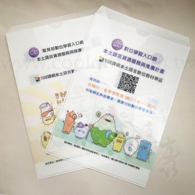 客製彩印U型夾