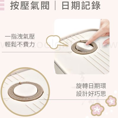 Oichan按壓式微波保鮮盒
