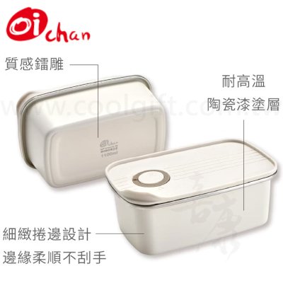 Oichan按壓式微波保鮮盒