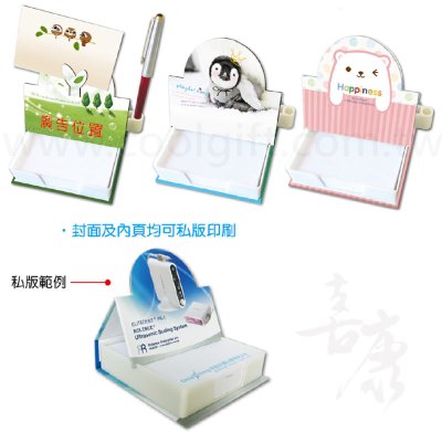 直立斬型便條盒