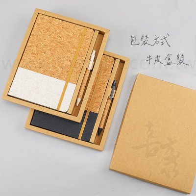 環保軟木筆記本禮盒組
