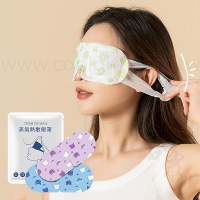 客製一次性蒸氣眼罩