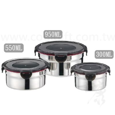 不鏽鋼密封保鮮盒三入裝