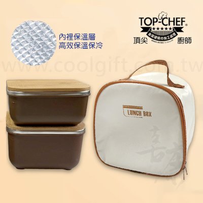 頂尖廚師竹蓋不鏽鋼保鮮盒(小+大)