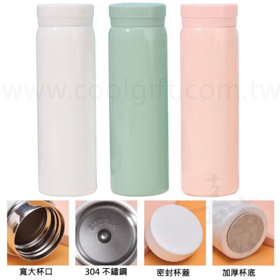 小巧隨身保溫杯