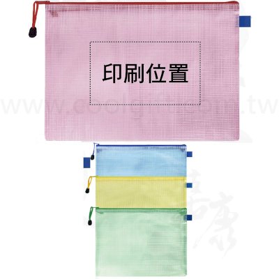 A4網格單層文具袋