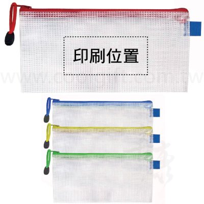 A6網格文具袋