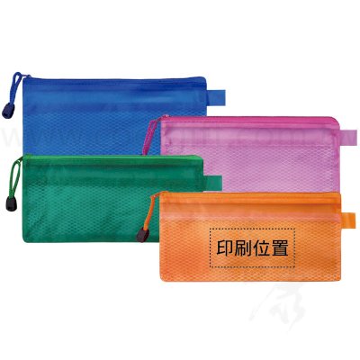拉鍊文具袋(票據袋)