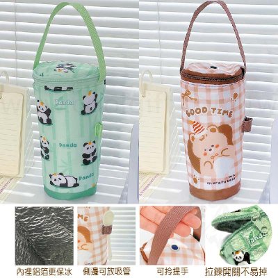 卡通保冰飲料袋