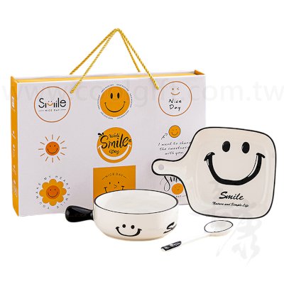 微笑餐具禮盒組