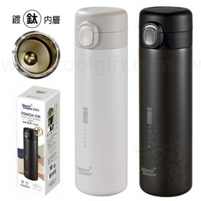 妙管家彈蓋鈦鈊保溫杯