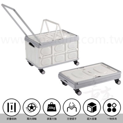 Black Hammer手拉折疊提籃收納推車48L