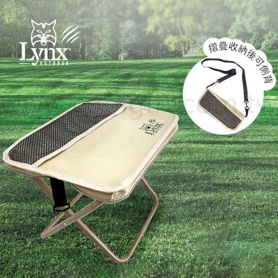 Lynx輕巧可肩背摺疊椅