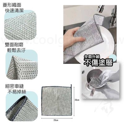 清潔神器銀絲洗碗布