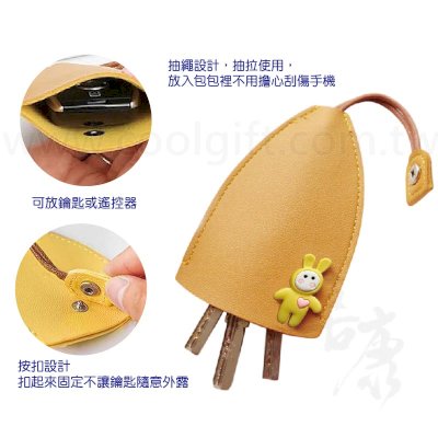 抽拉式鑰匙皮革包