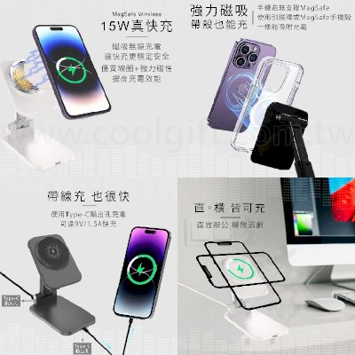 15W快充磁吸手機架橫豎皆可充電